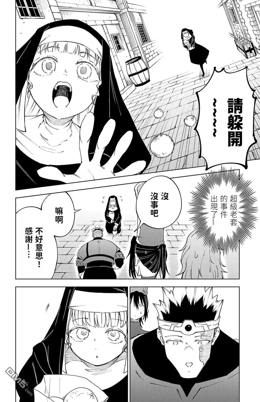 第 171 页