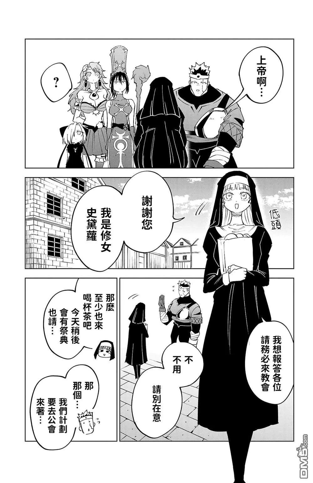 第 172 页