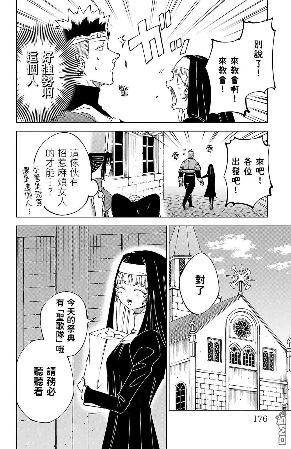 第 173 页