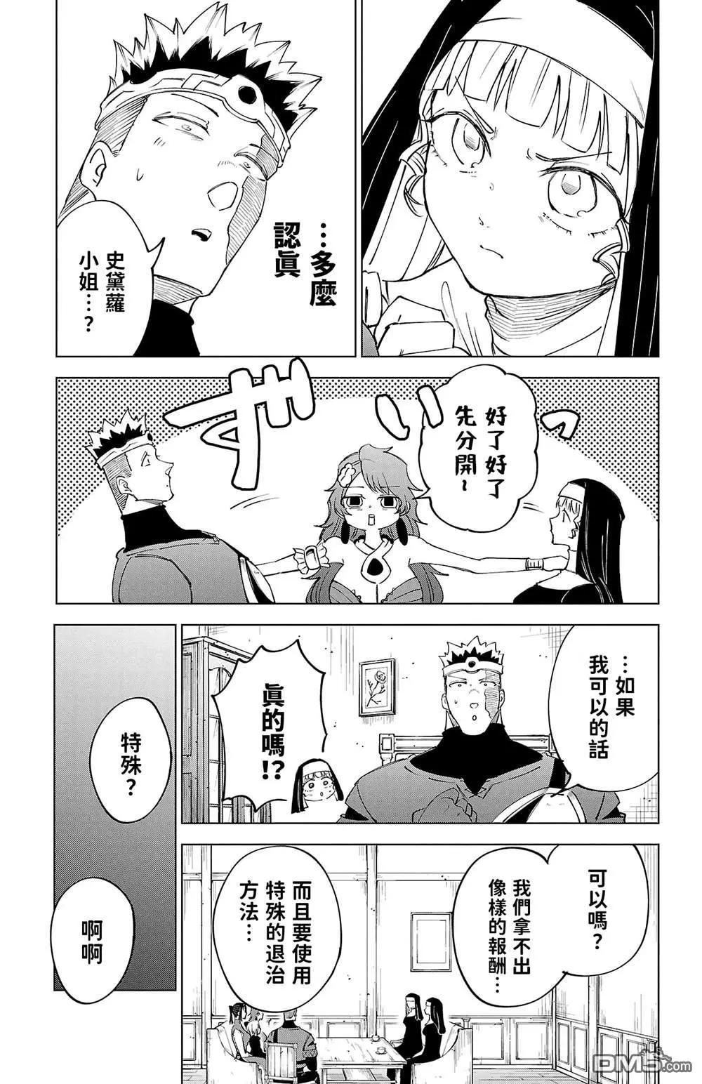 第 179 页