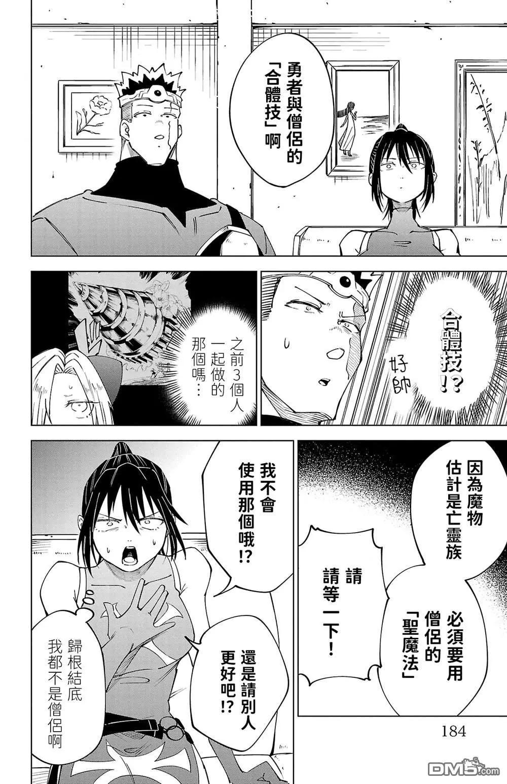 第 180 页