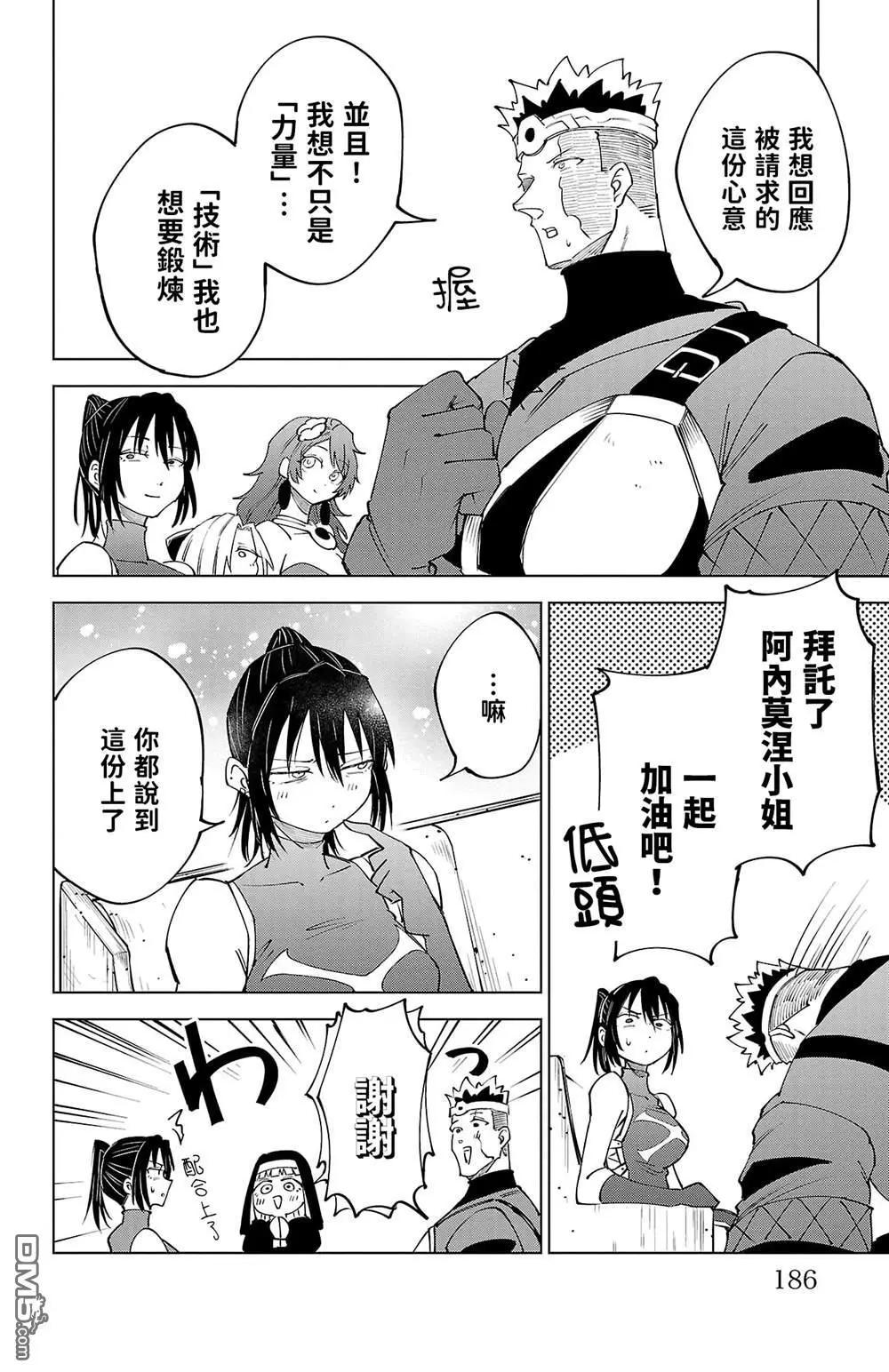 第 182 页