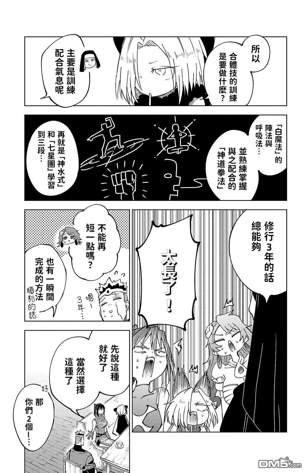 第 183 页
