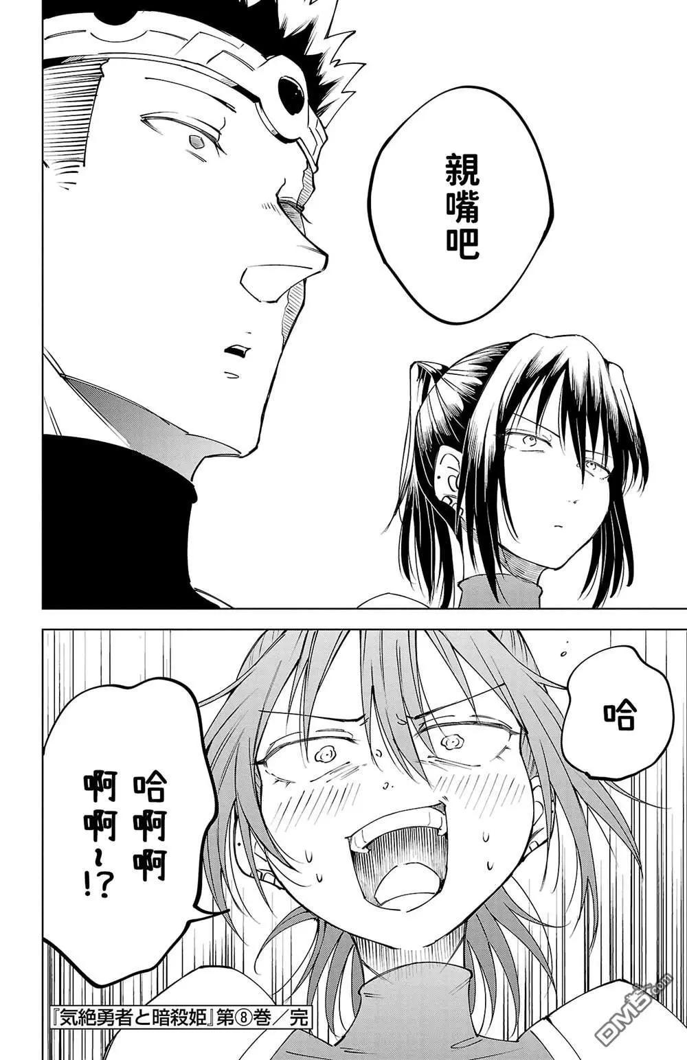 第 184 页
