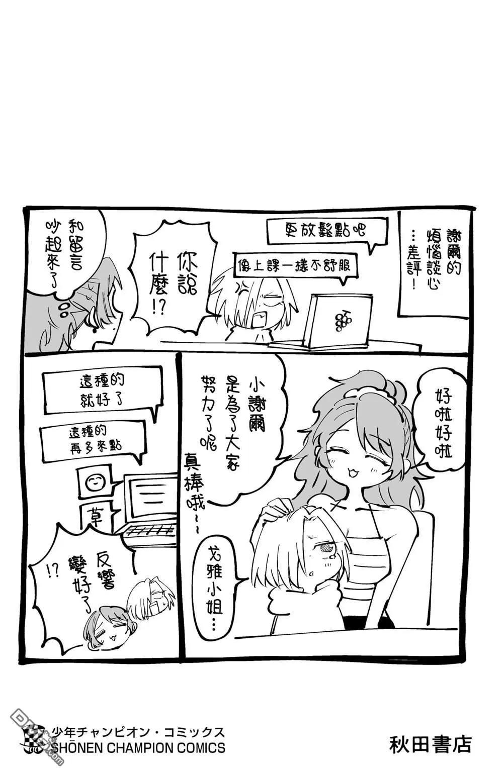 第 191 页