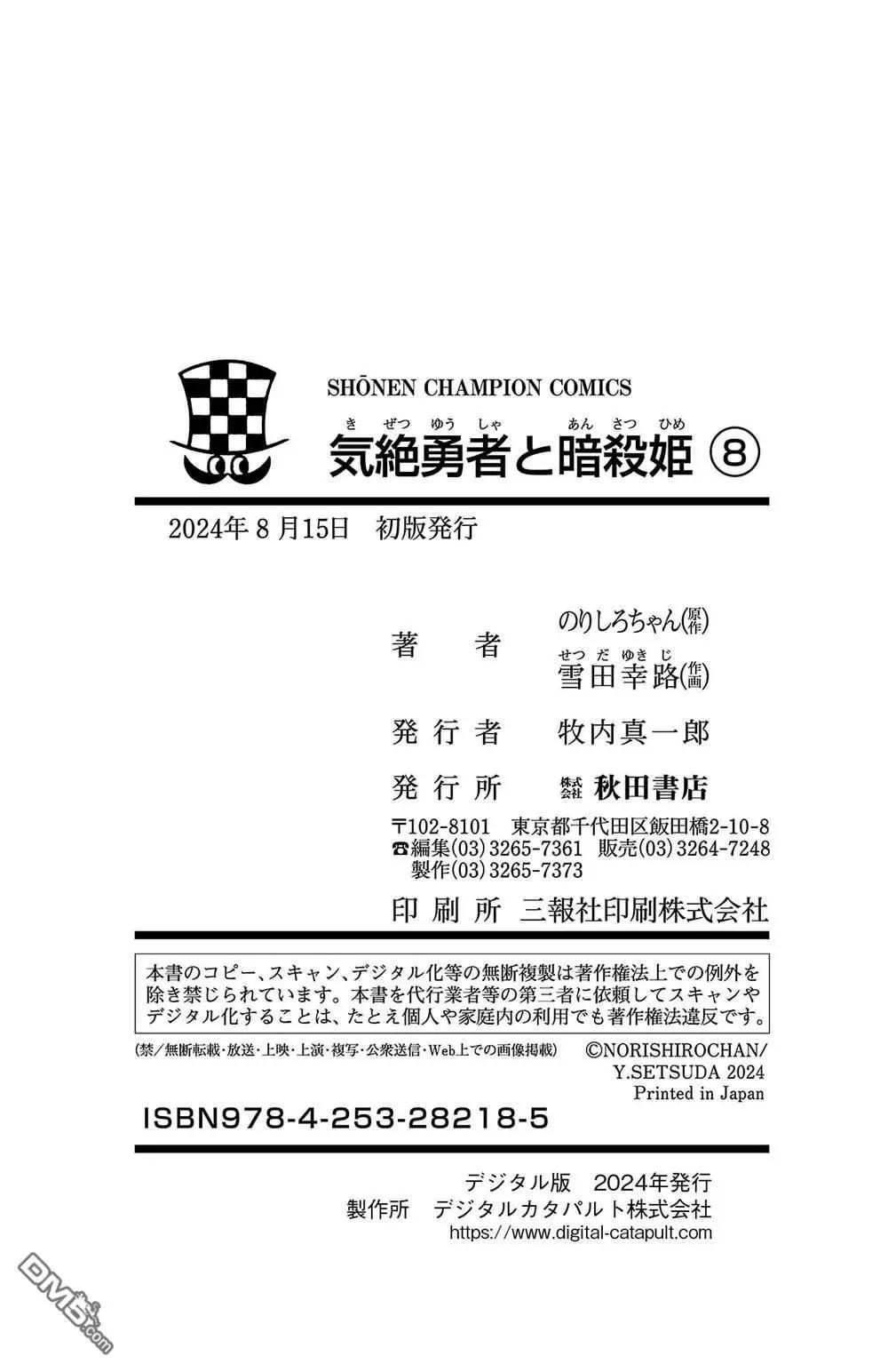 第 192 页