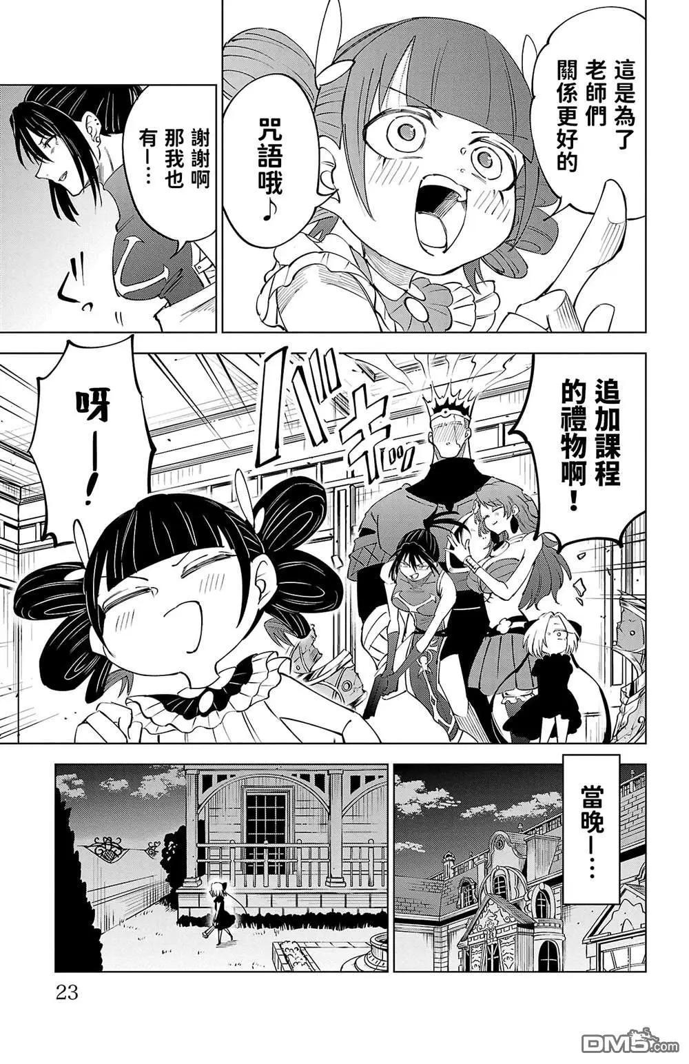 第 25 页