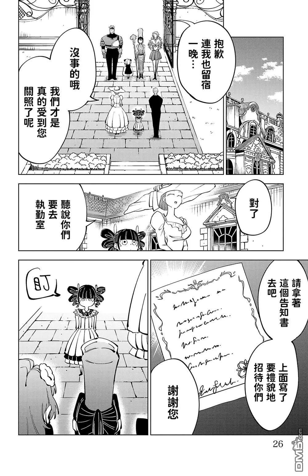 第 28 页