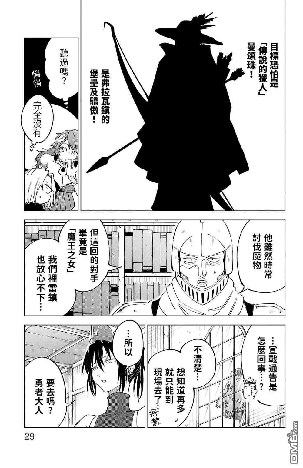 第 31 页