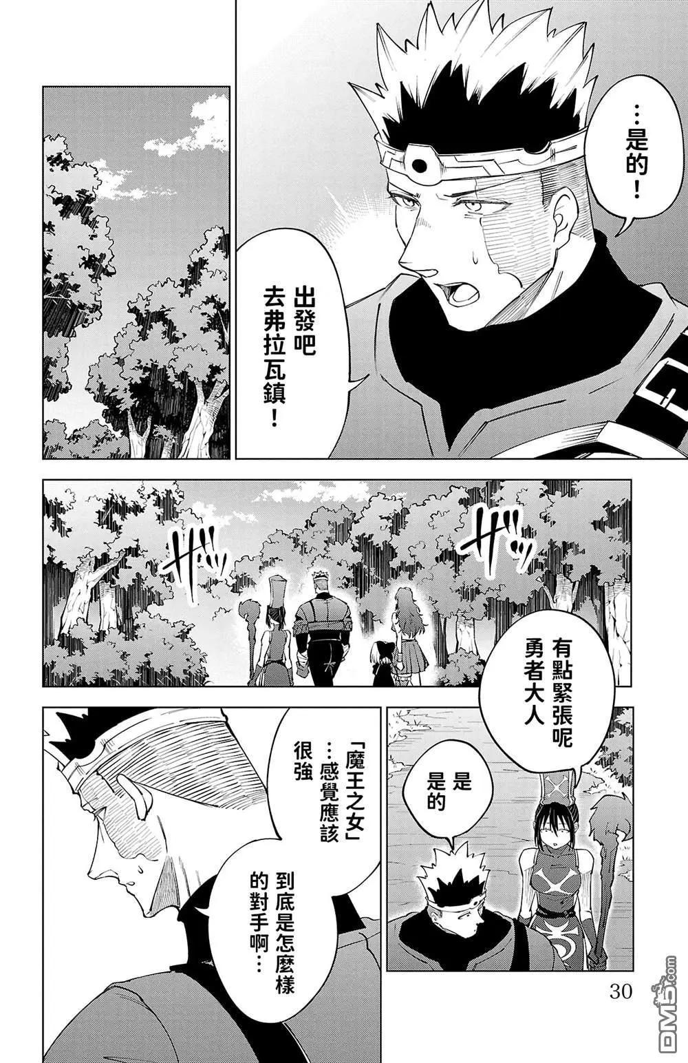 第 32 页