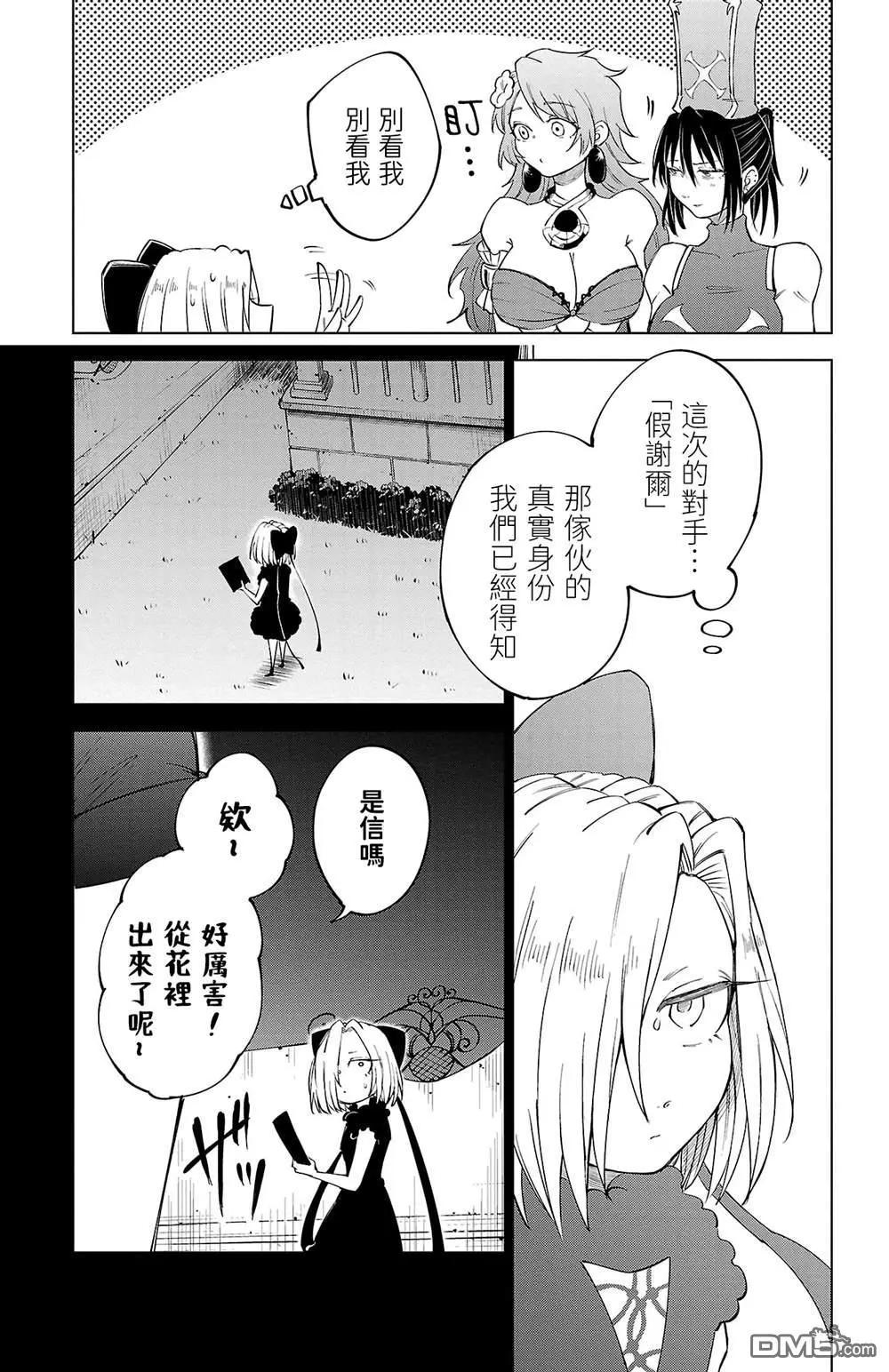 第 33 页