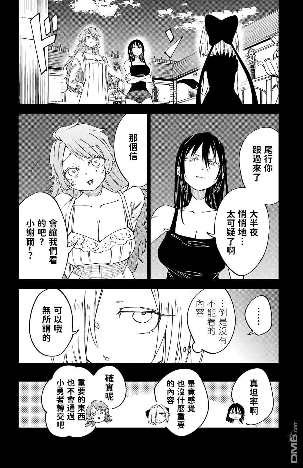 第 34 页