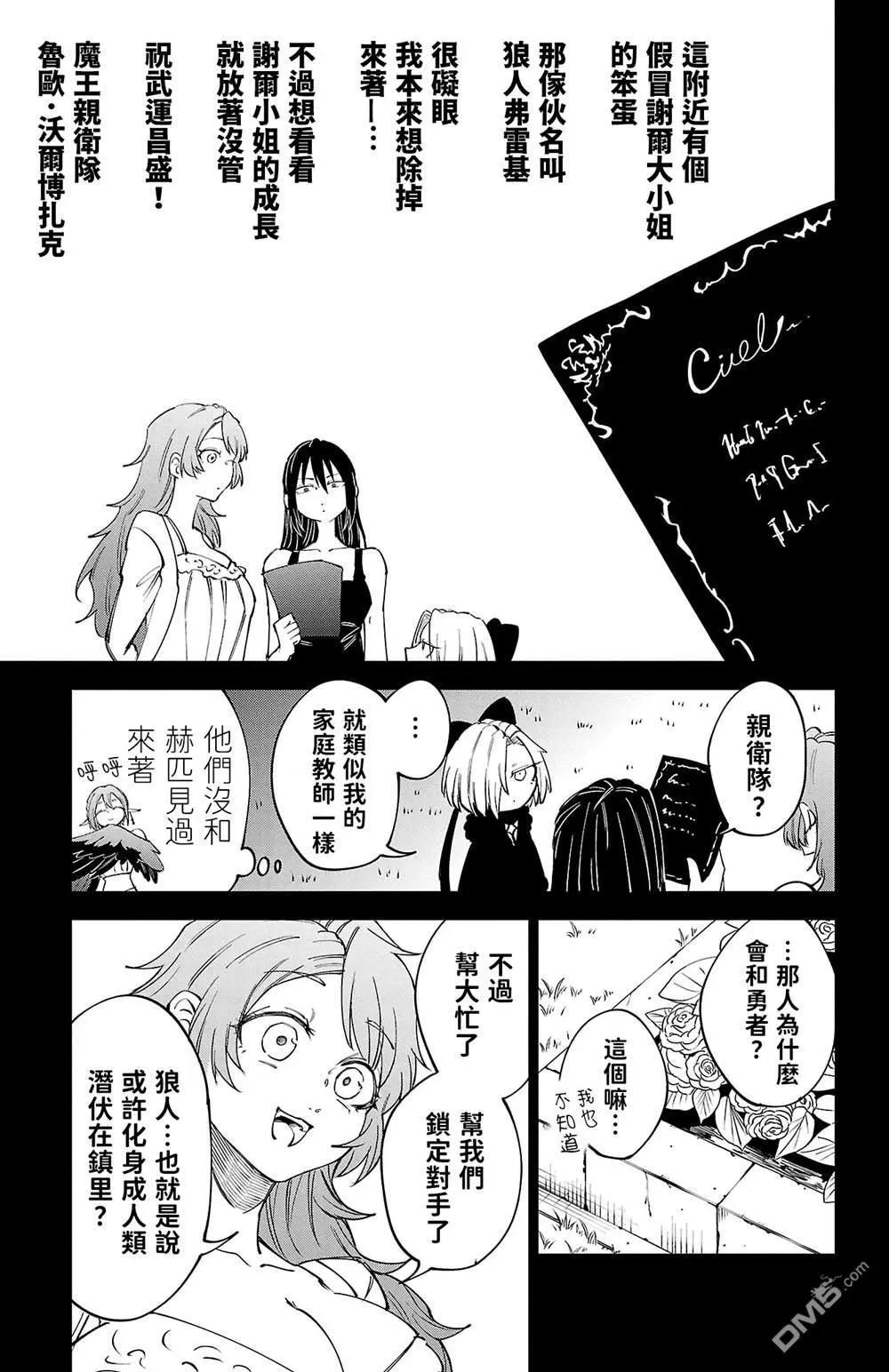 第 35 页