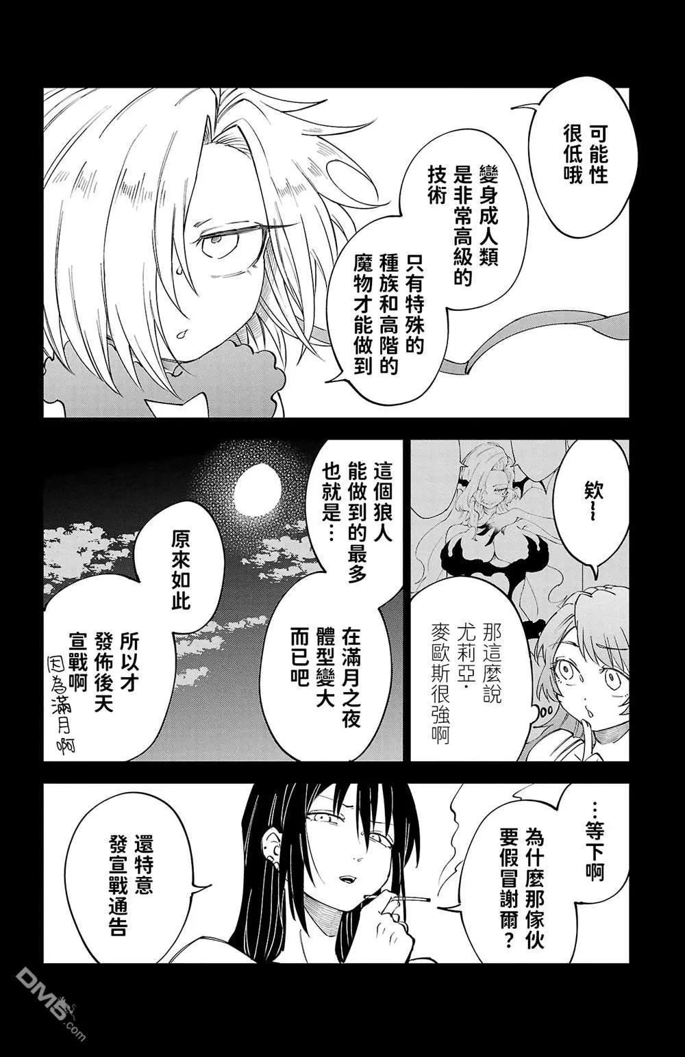 第 36 页