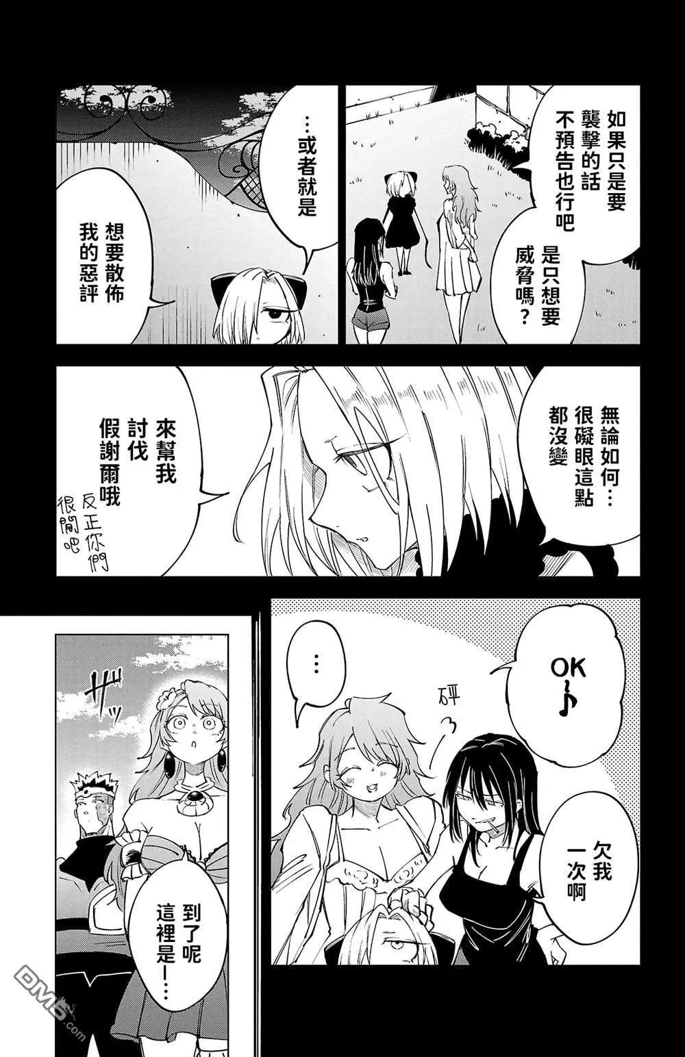 第 37 页