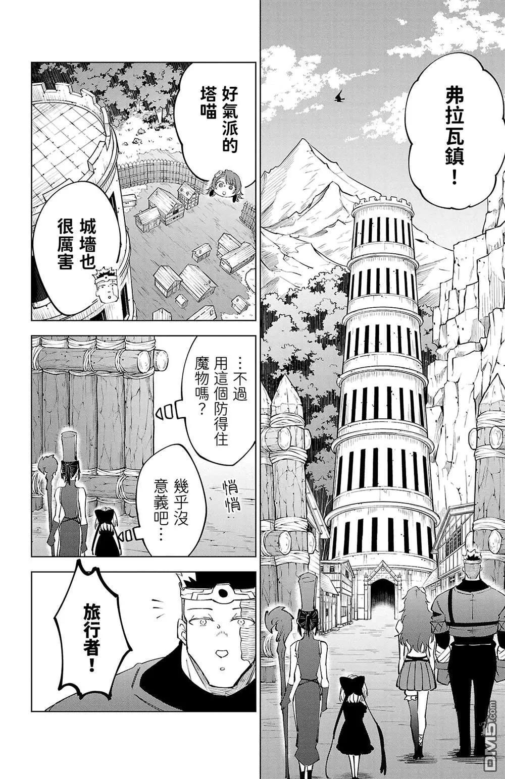 第 38 页