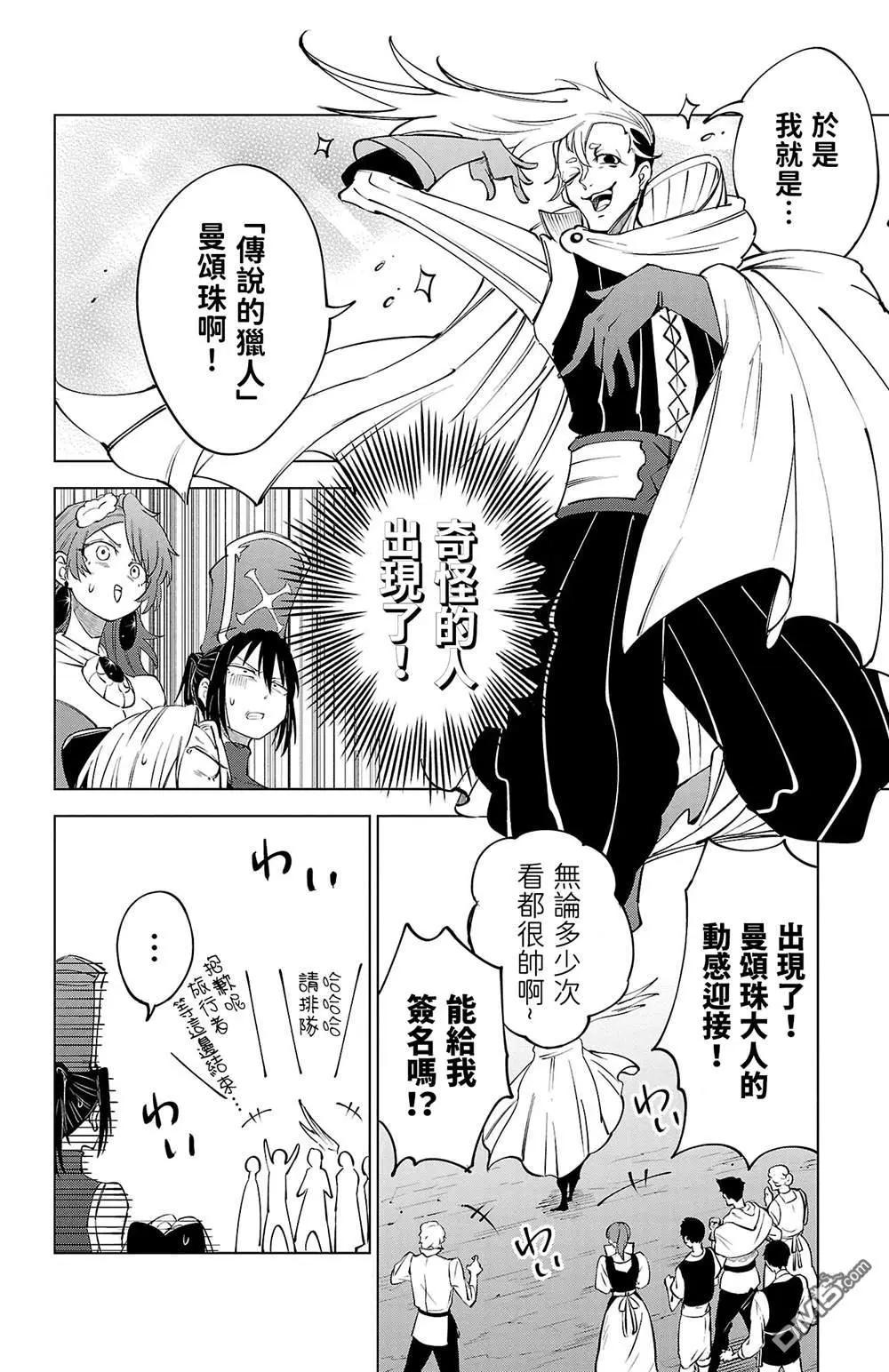 第 40 页