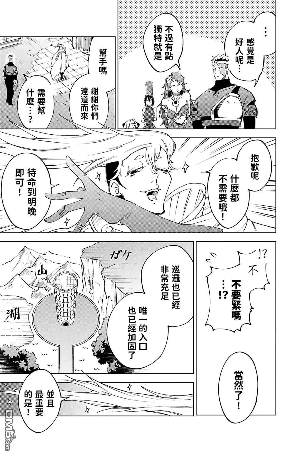 第 41 页
