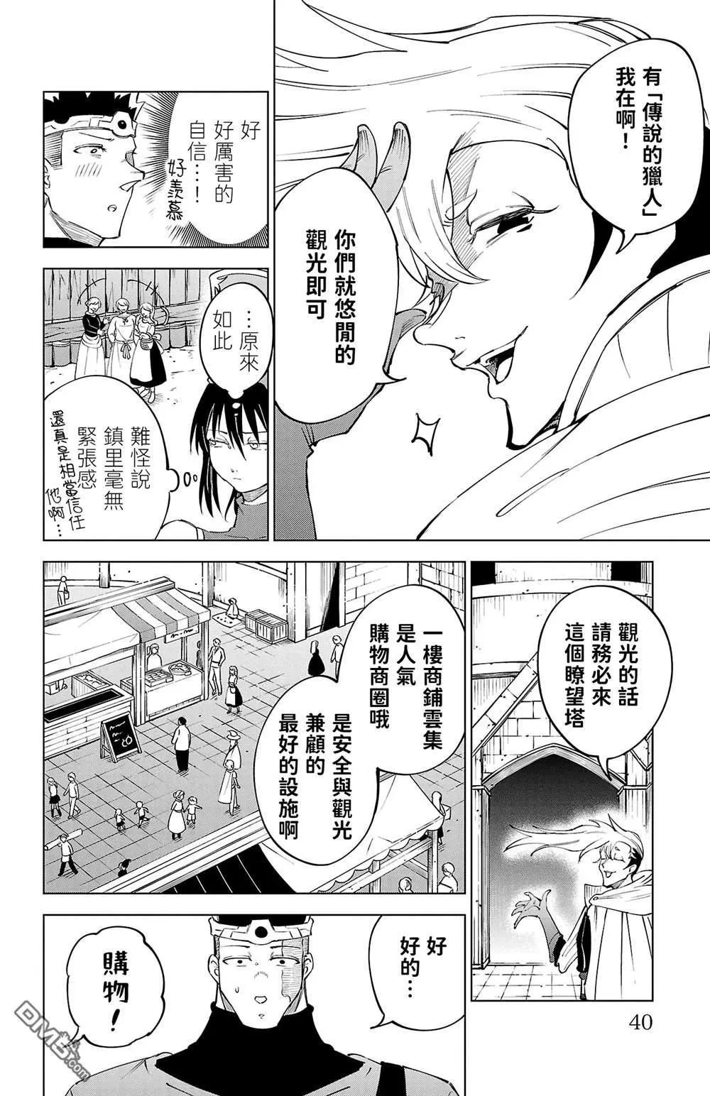 第 42 页