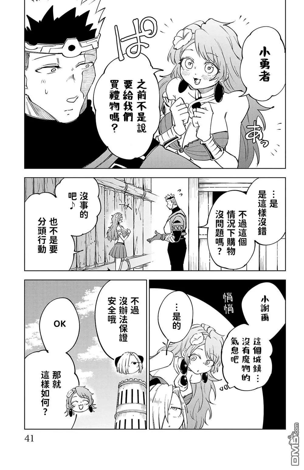 第 43 页