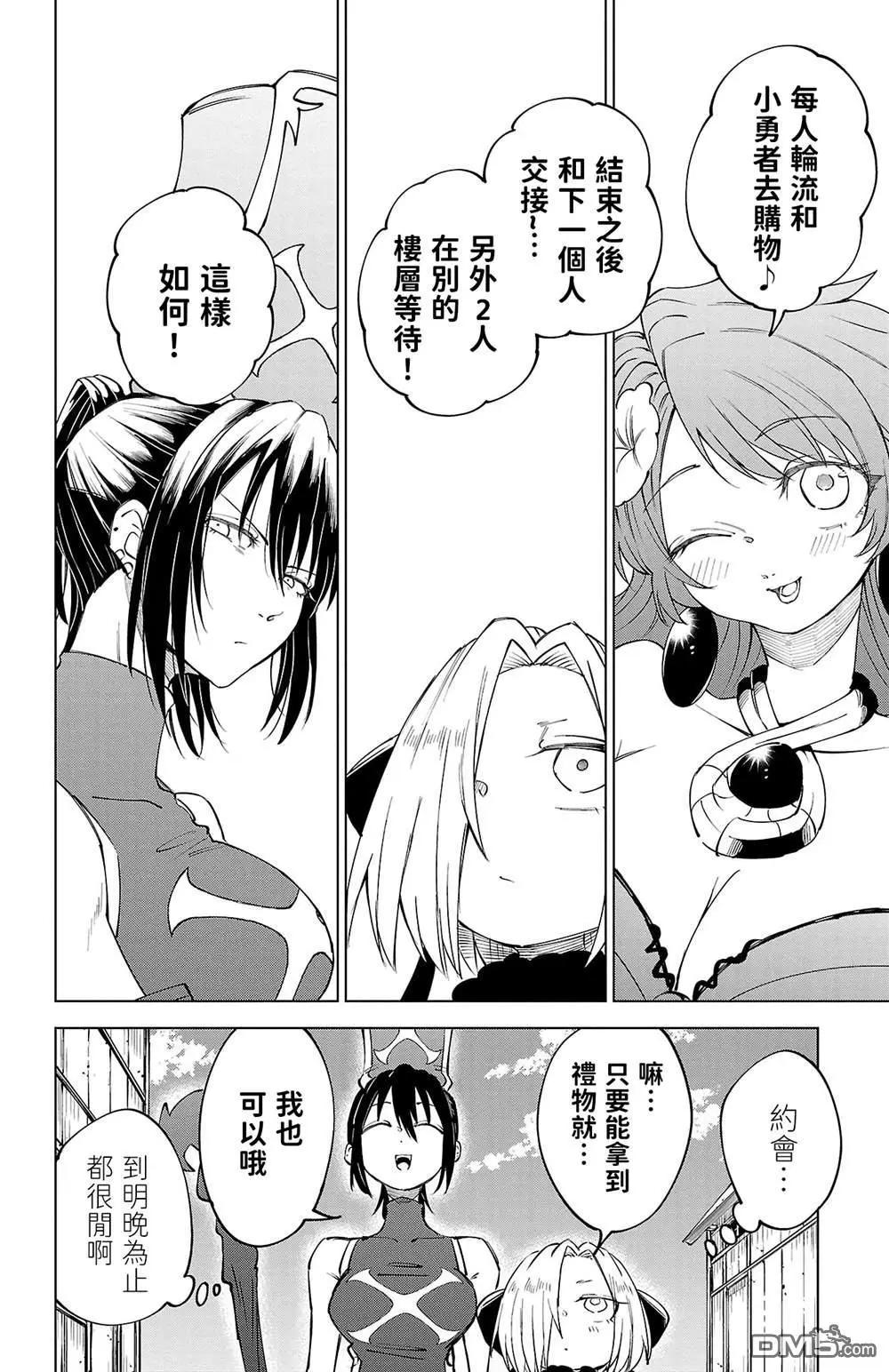 第 44 页