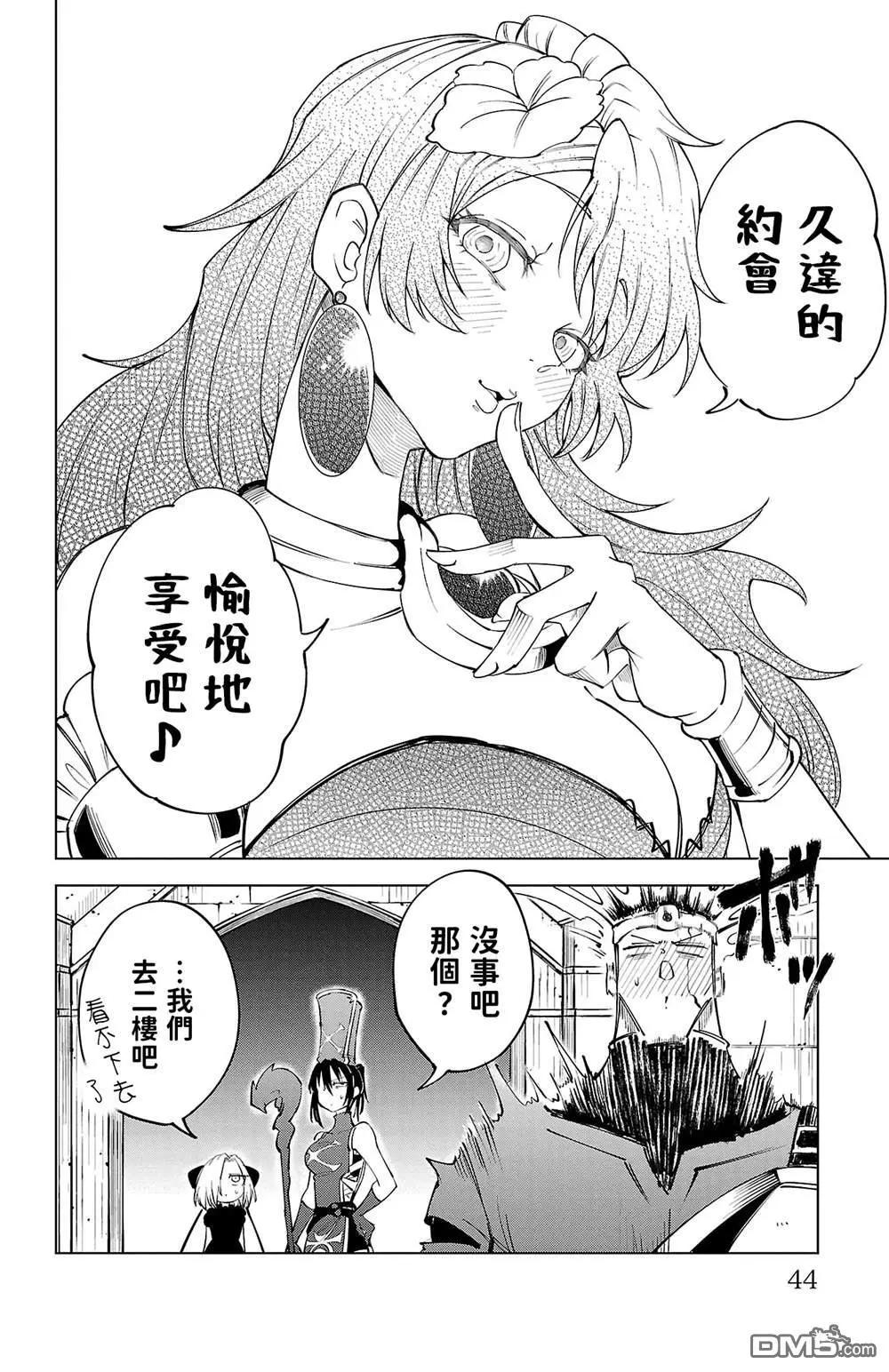 第 46 页