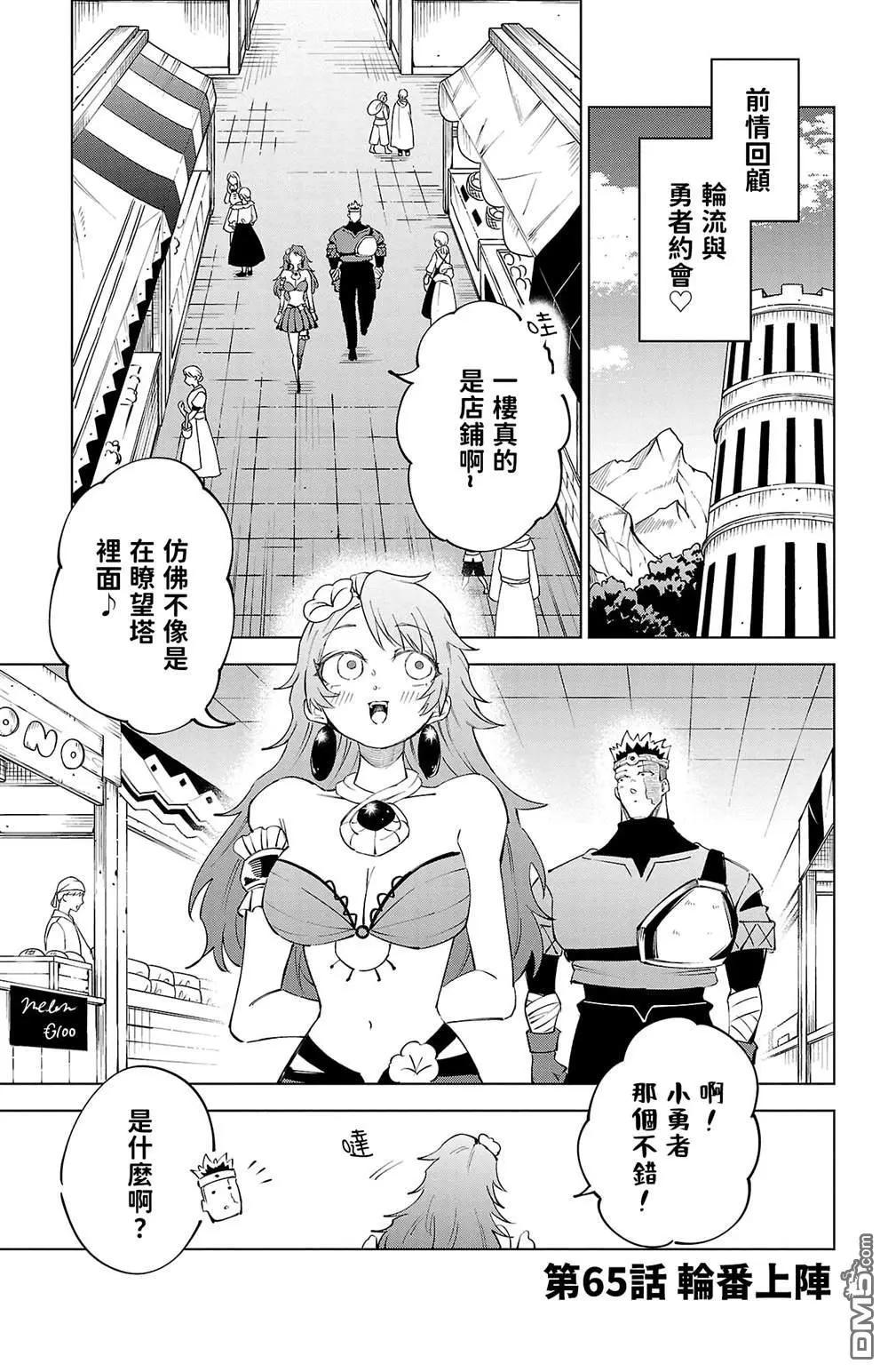 第 49 页