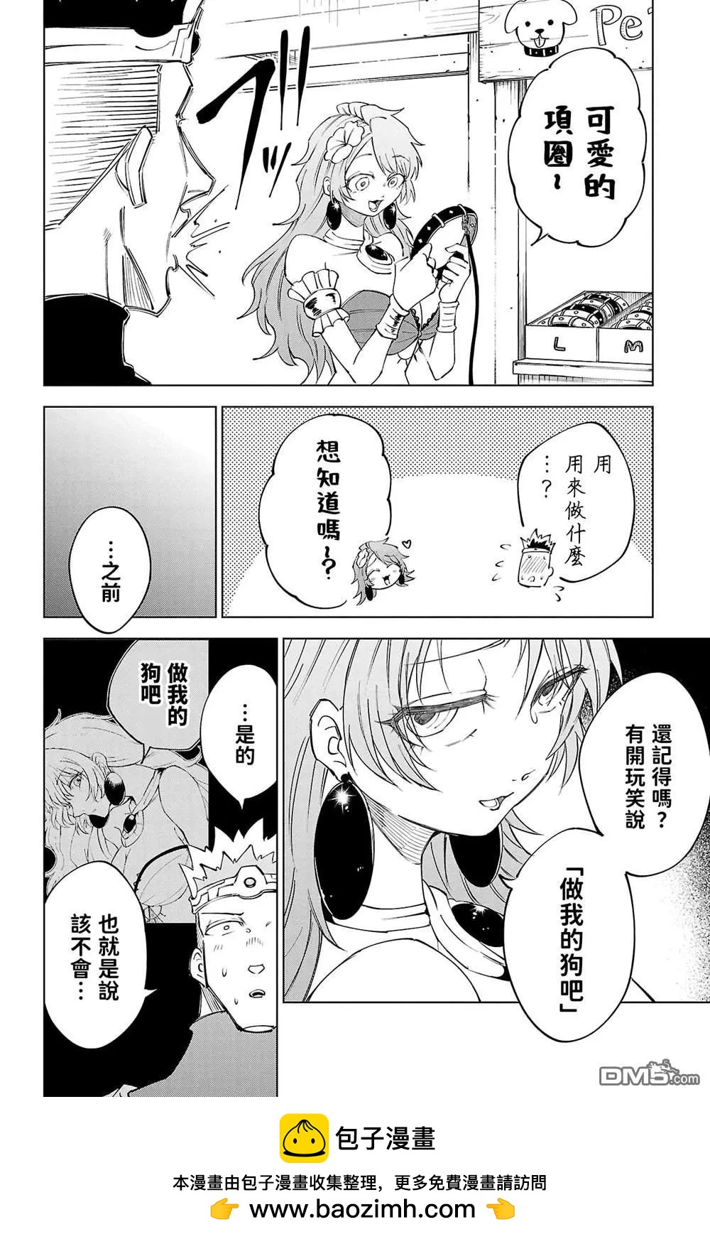 第 50 页