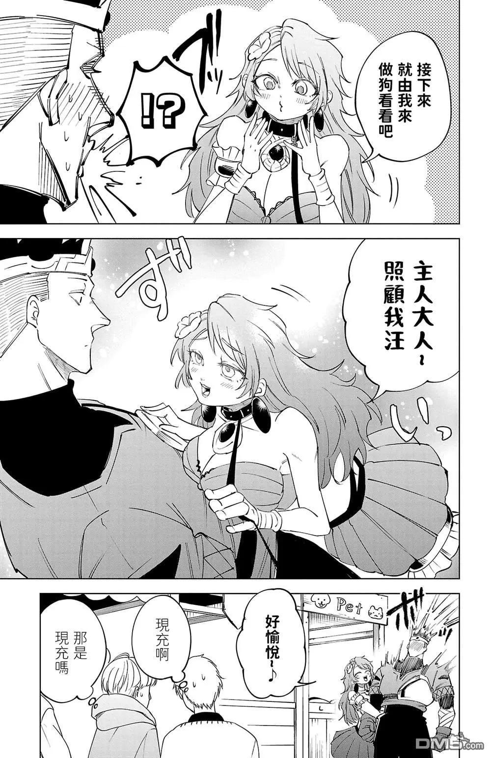 第 51 页