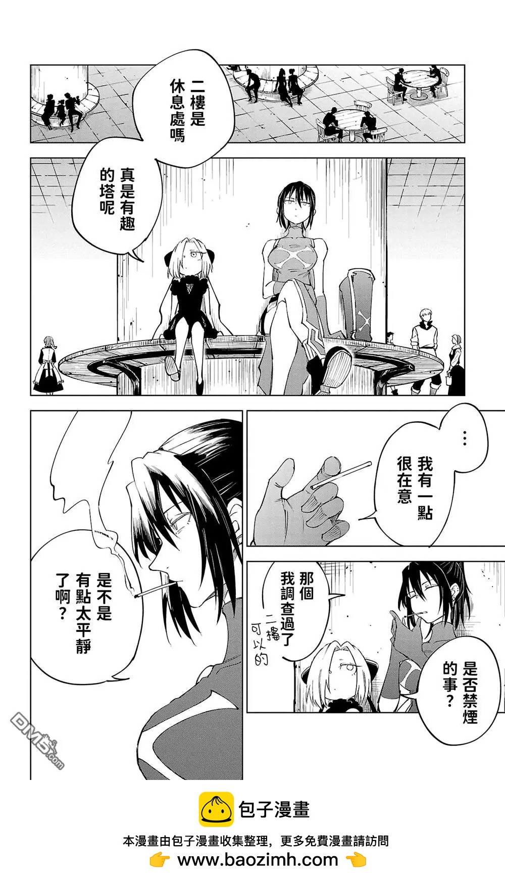 第 52 页