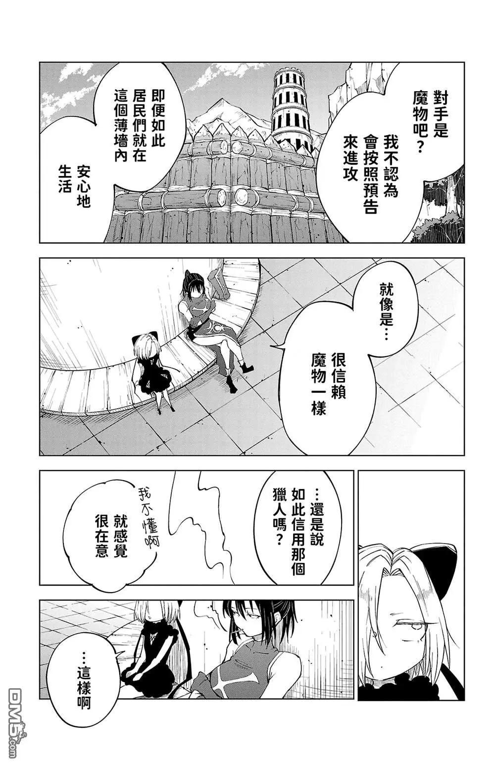 第 53 页