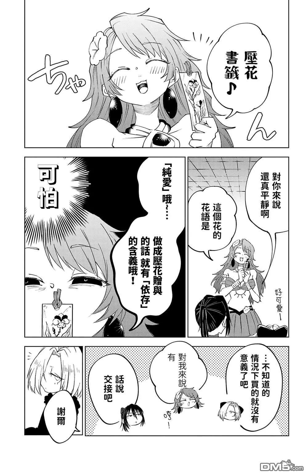 第 55 页