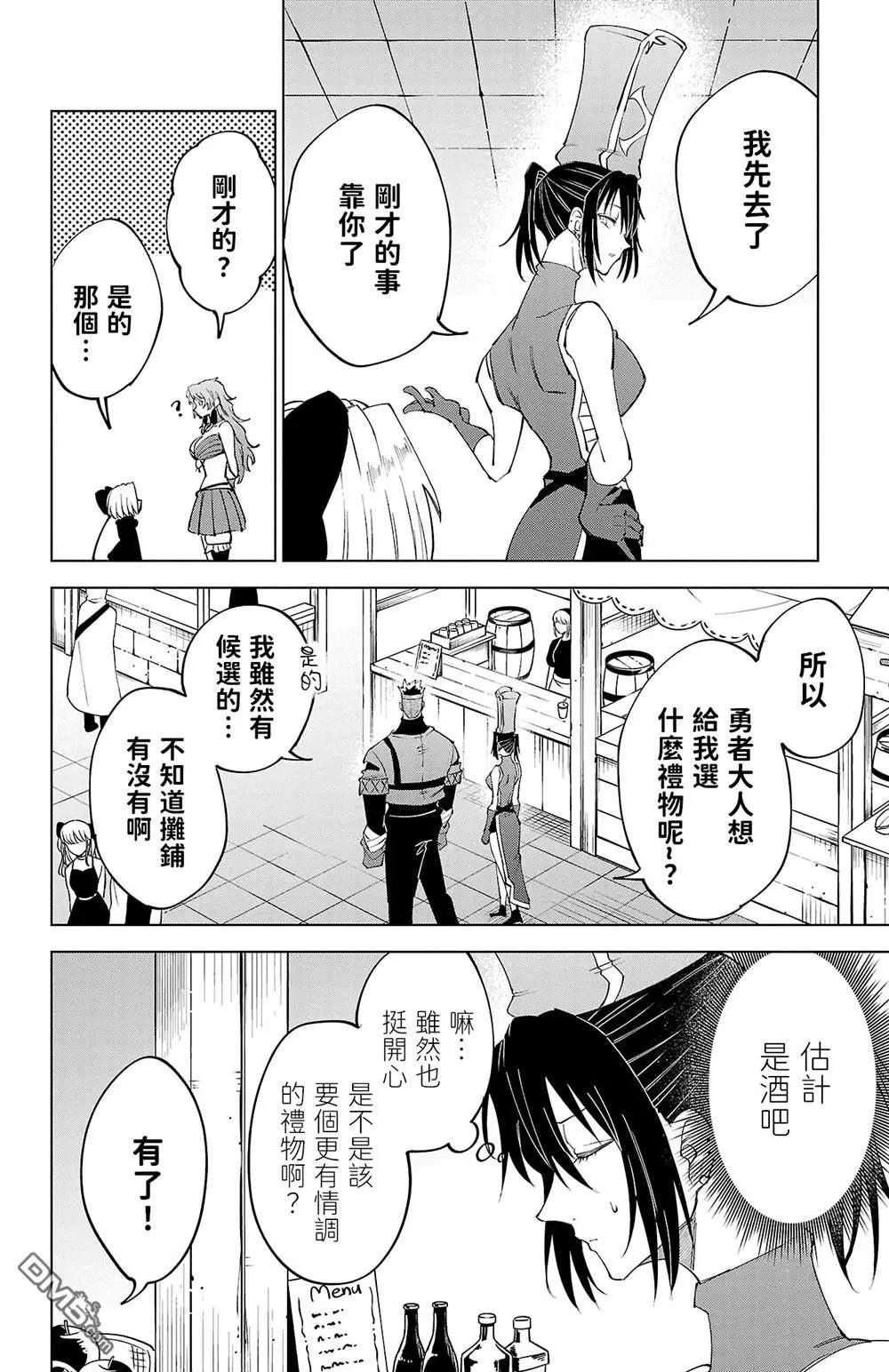 第 56 页