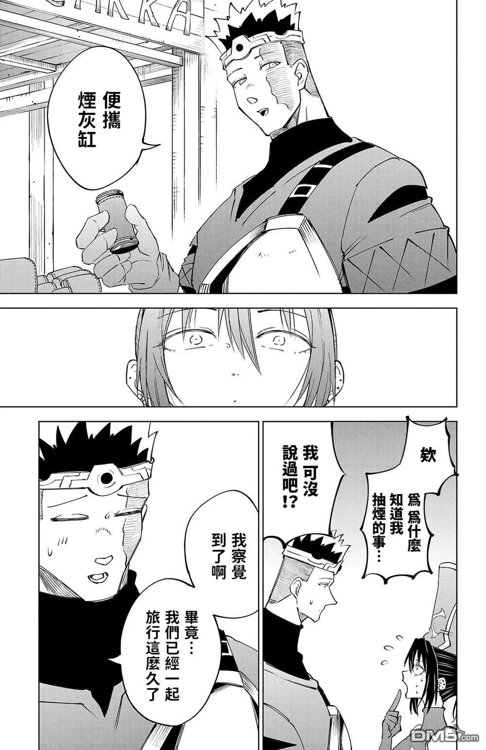 第 57 页