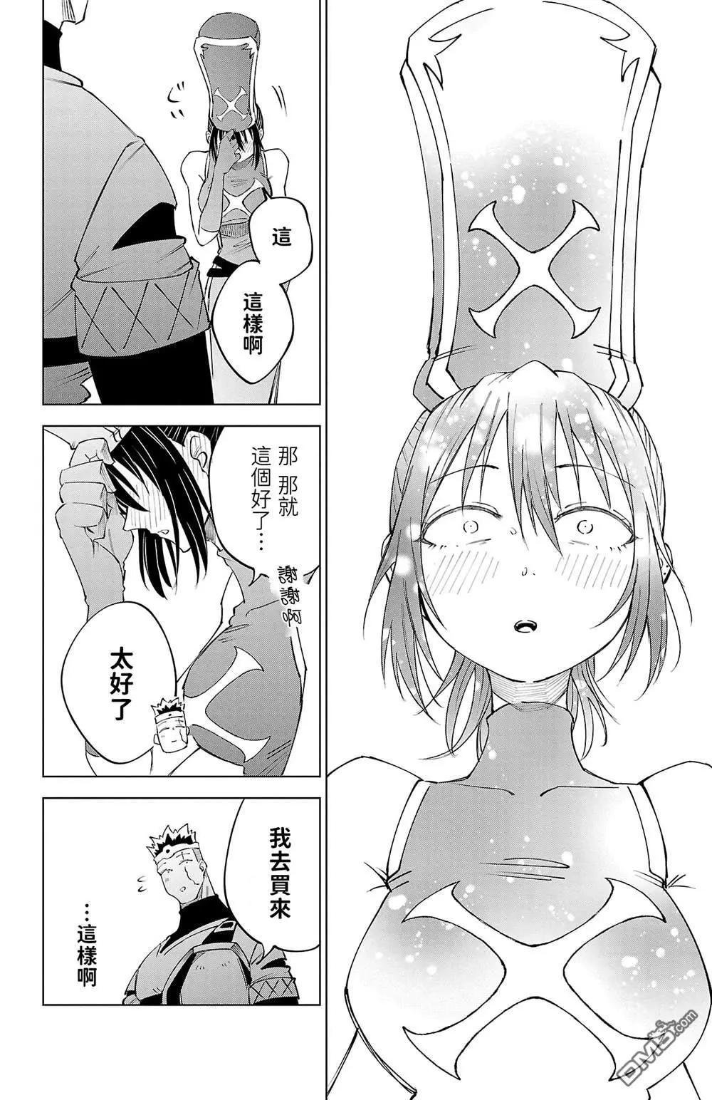 第 58 页
