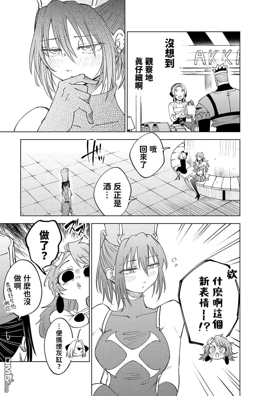 第 59 页