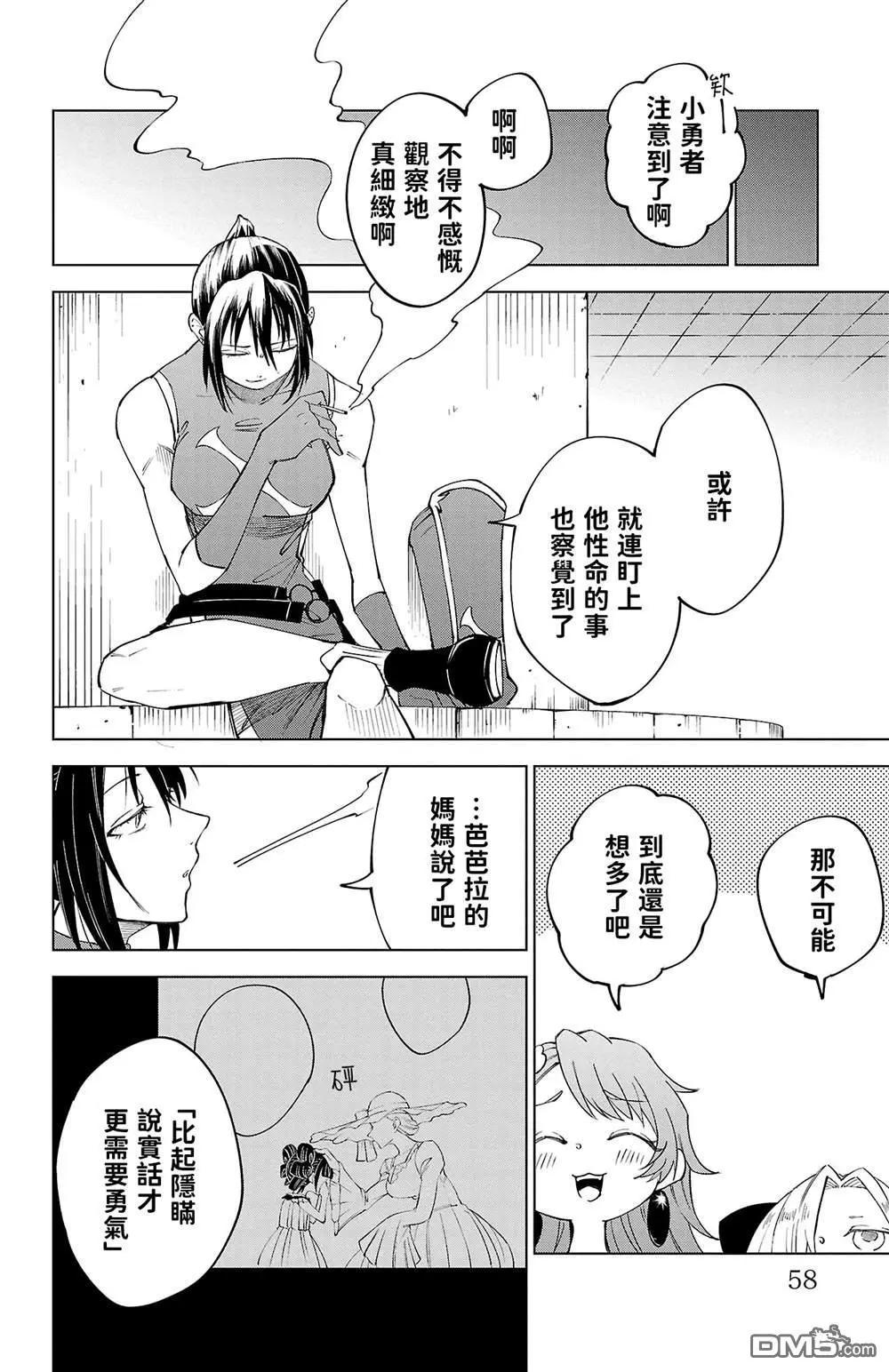 第 60 页