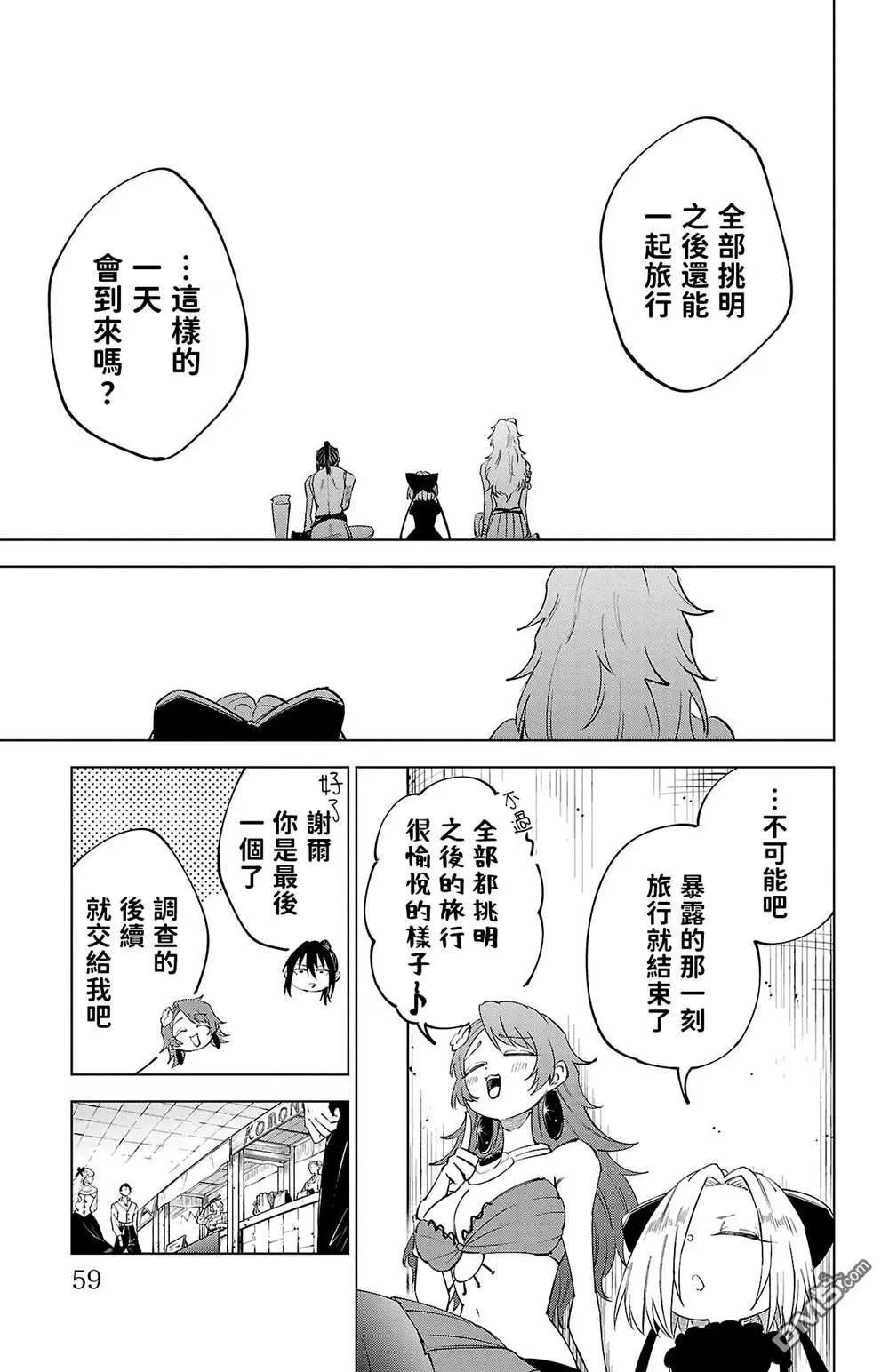 第 61 页