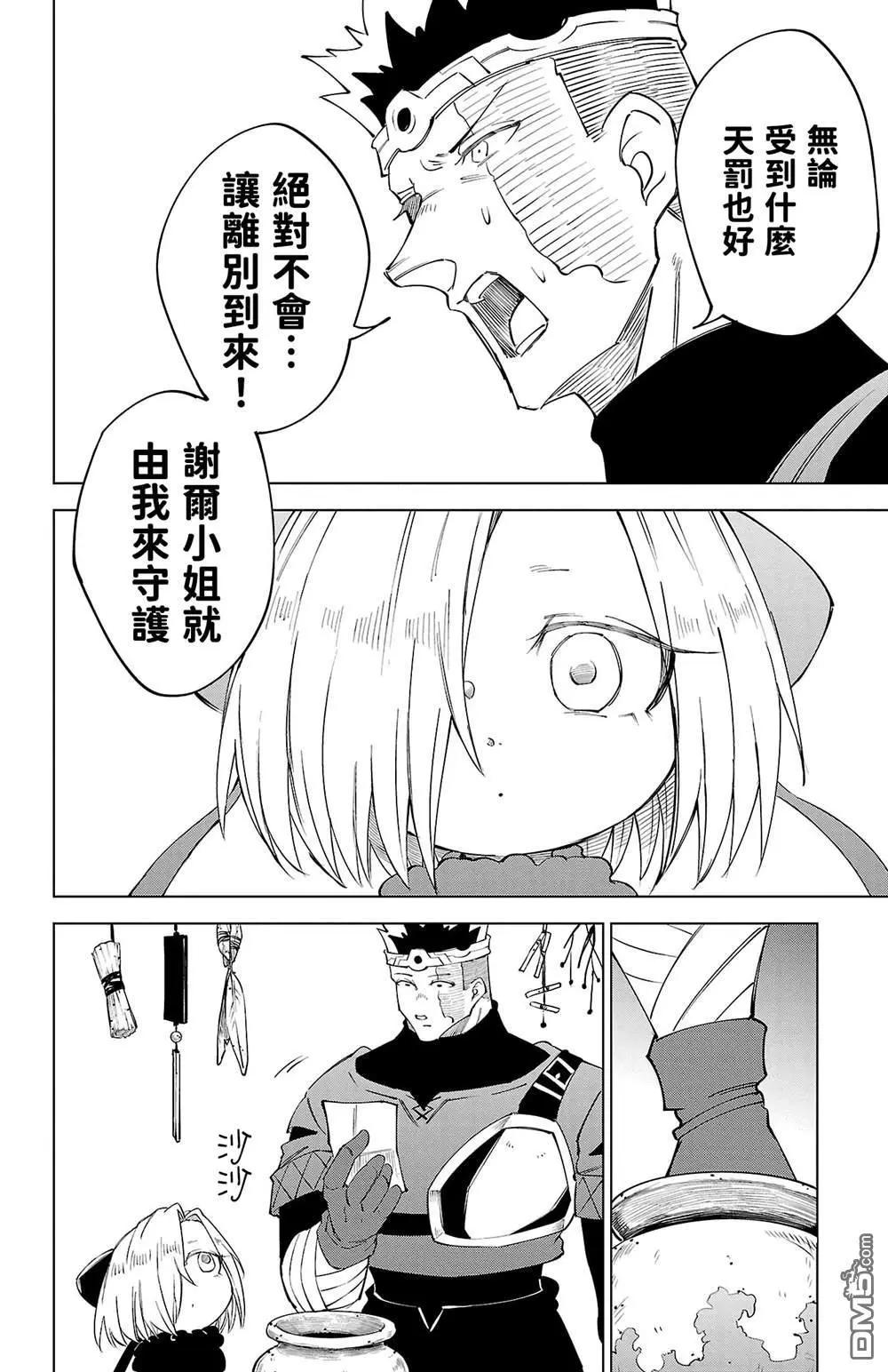 第 66 页