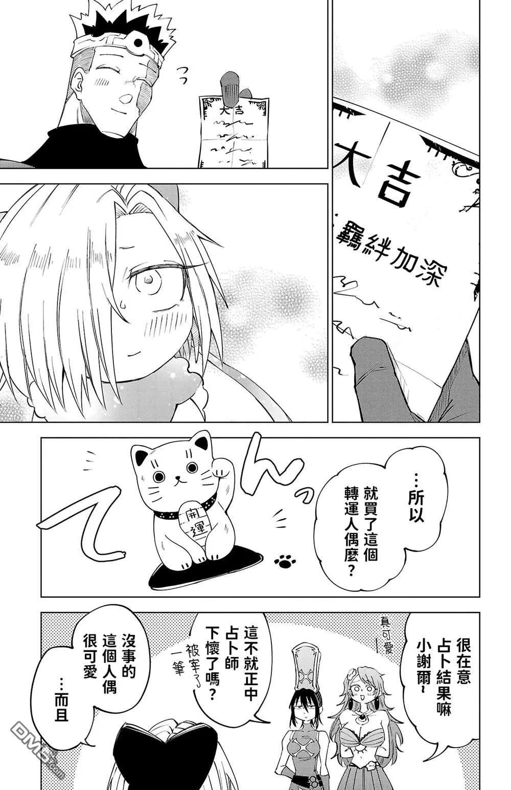 第 67 页