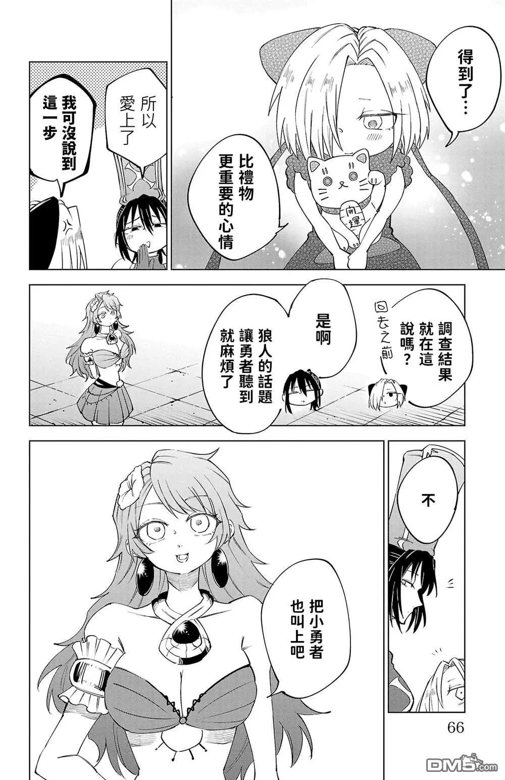 第 68 页