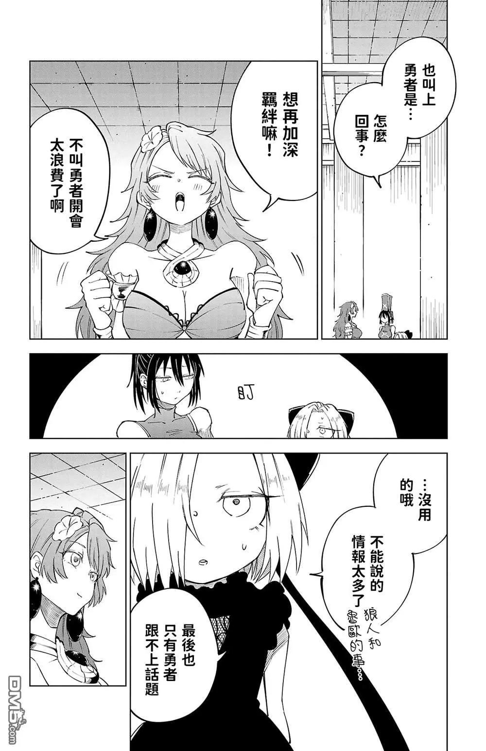 第 70 页
