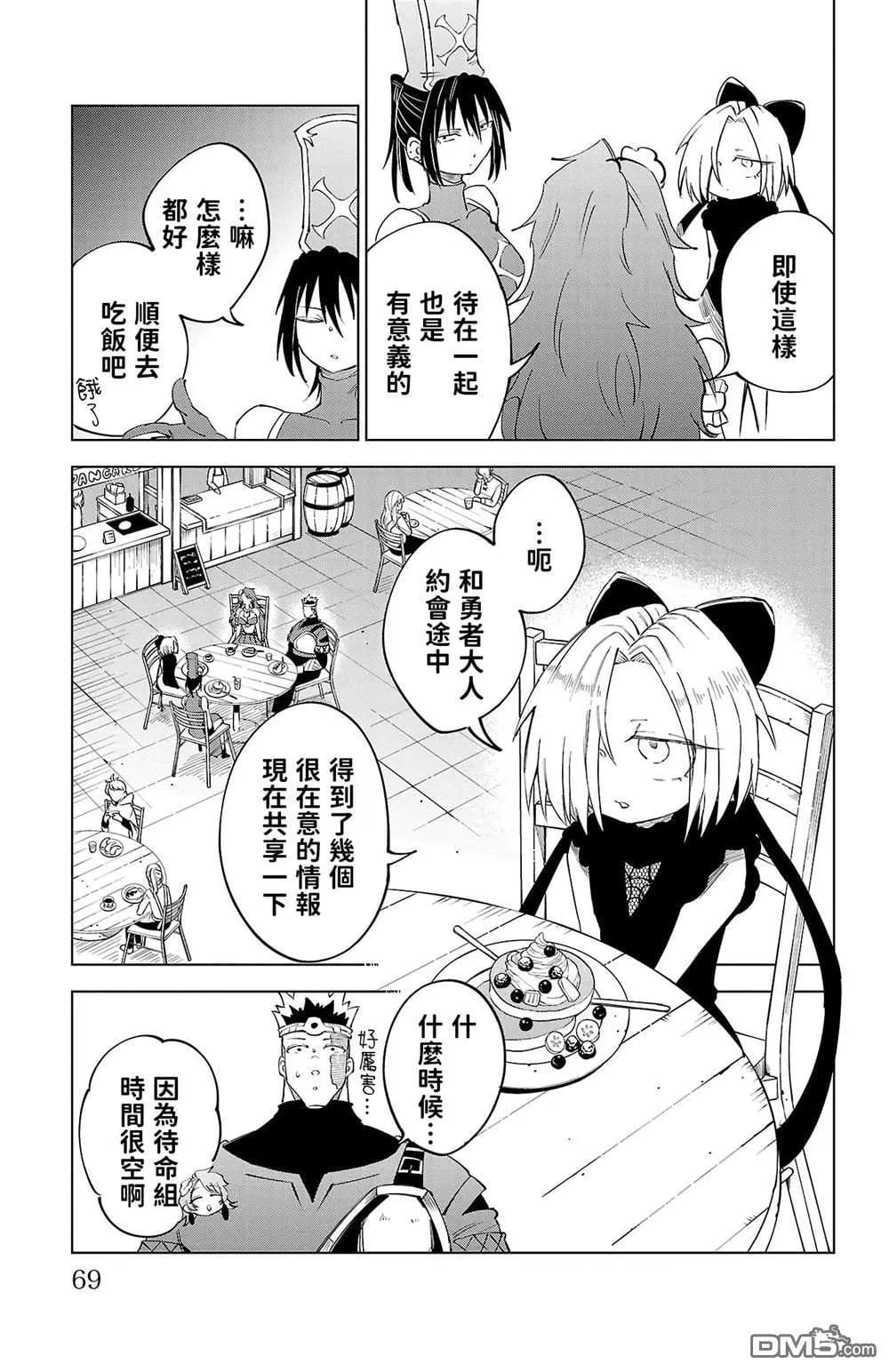 第 71 页