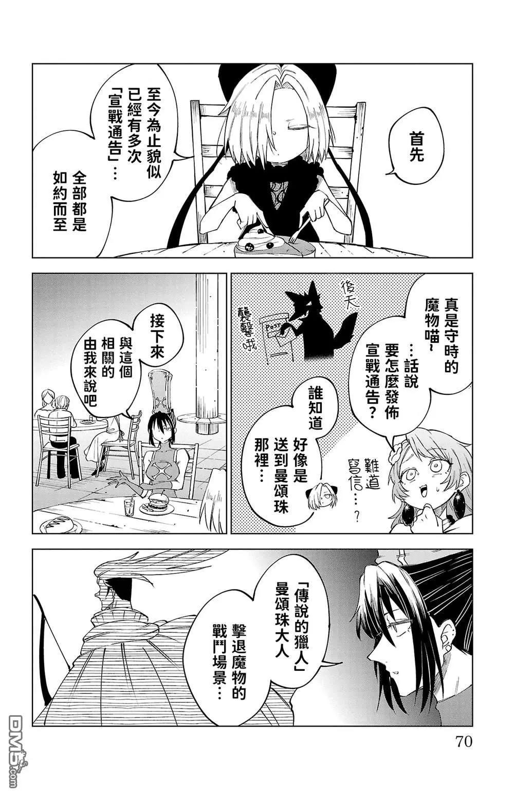 第 72 页