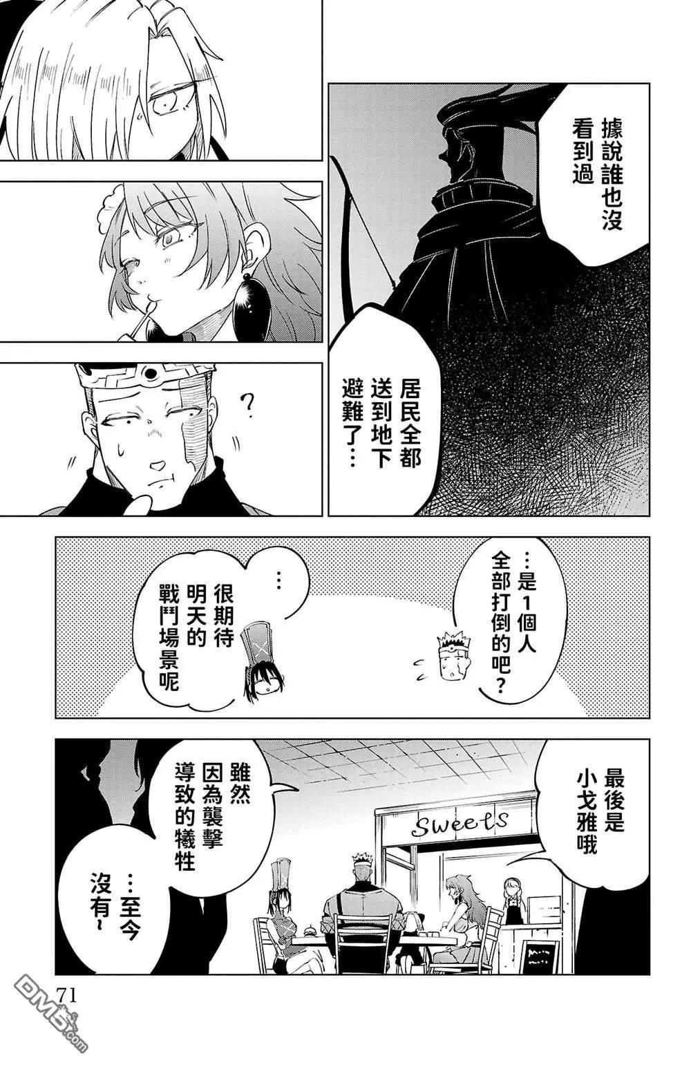 第 73 页
