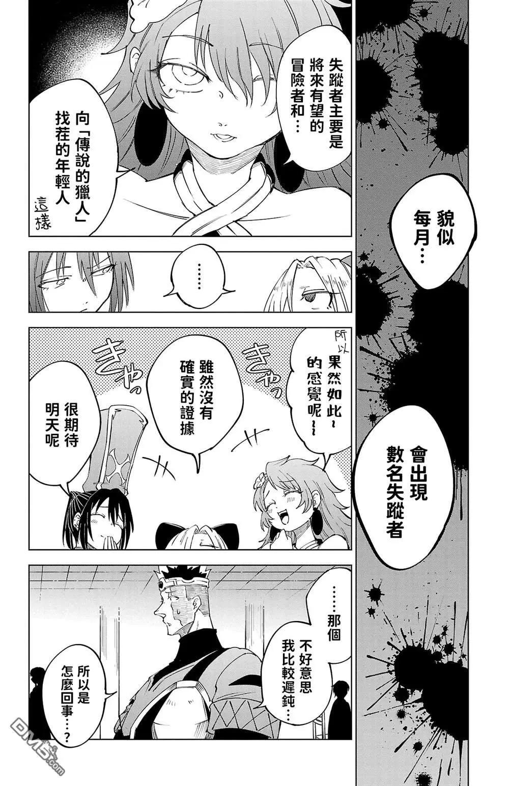 第 74 页