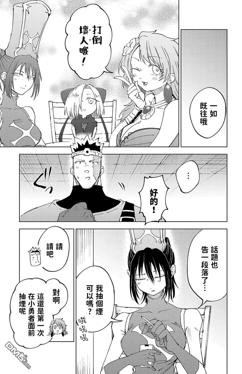 第 75 页