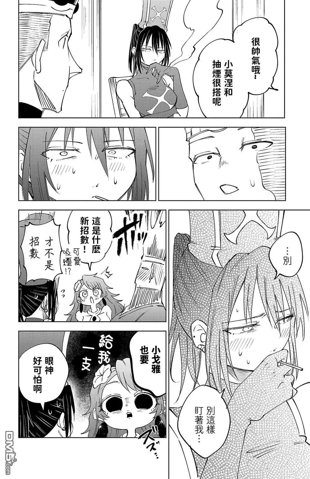 第 76 页