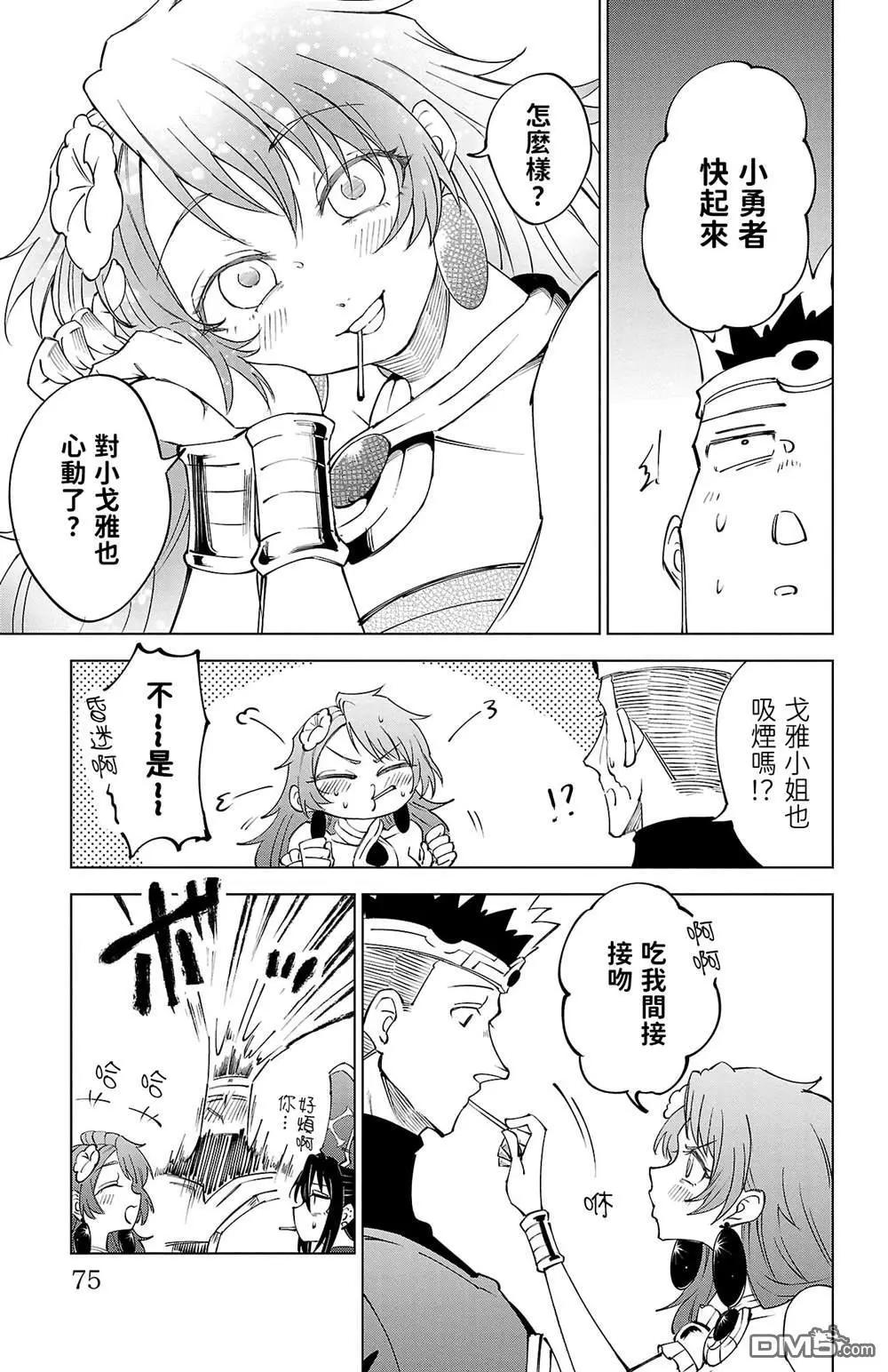 第 77 页