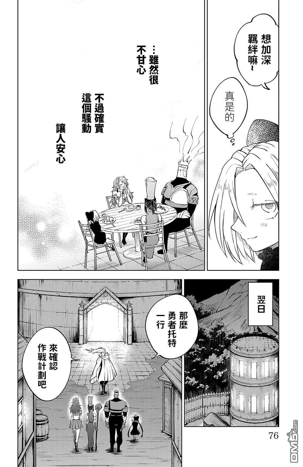 第 78 页